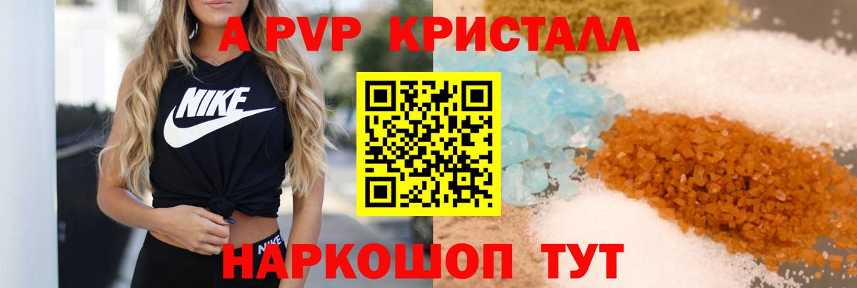 А ПВП СК КРИС Нижневартовск