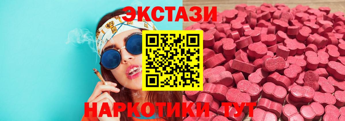 ЭКСТАЗИ Philipp Plein Нижневартовск