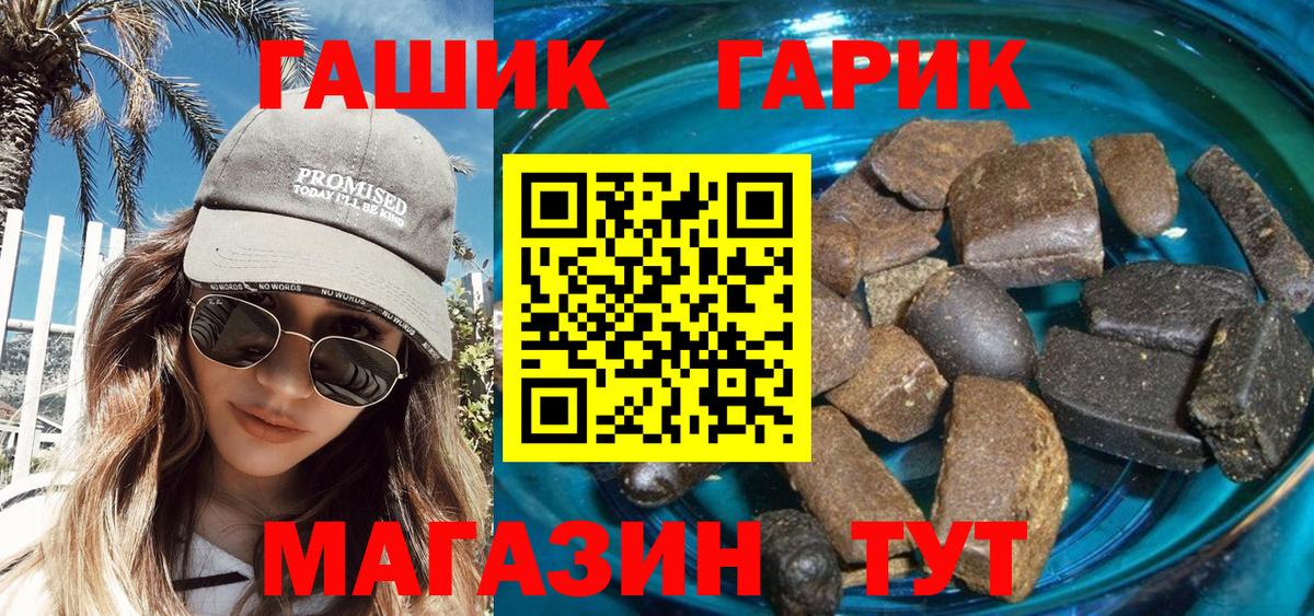 Нижневартовск  дарнет шоп  Вход с VPN  ГАШИШ гашик  ГАШИШ Premium 