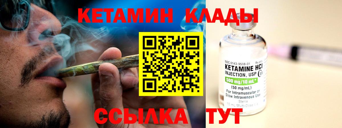 Метадон Нижневартовск