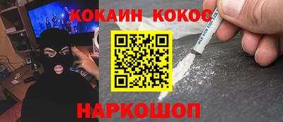 кокаин Гатчина