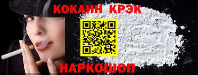 гидра Гай