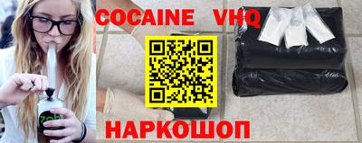 гидра Гай