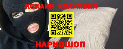 гидра Гай