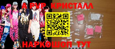 спиды Славгород