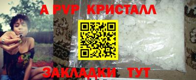 a pvp Гагарин