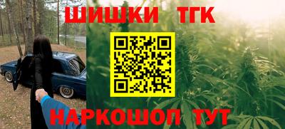 гидра Гай
