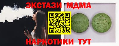 гидра Гай
