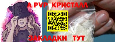 гидра Гай