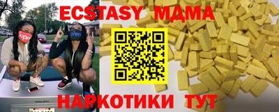 кокаин Гатчина