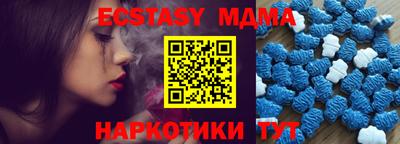 круглые Славянск-на-Кубани