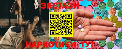 гидра Гай