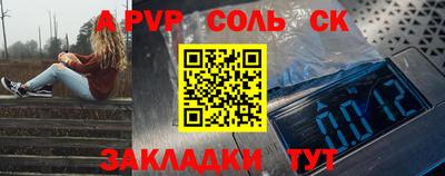 a pvp Гагарин