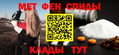 марихуана Сланцы