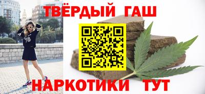 гидра Гай