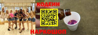 кокаин Гатчина