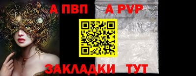 гидра Гай