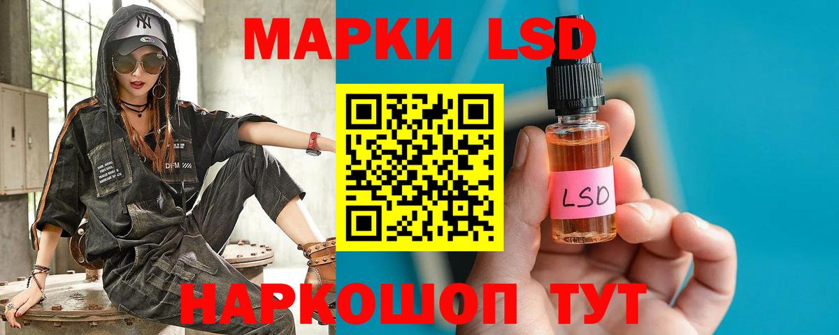 LSD-25 экстази кислота  ЛСД экстази  Нижневартовск  Вход с VPN 
