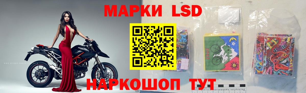 ЛСД экстази ecstasy Нижневартовск