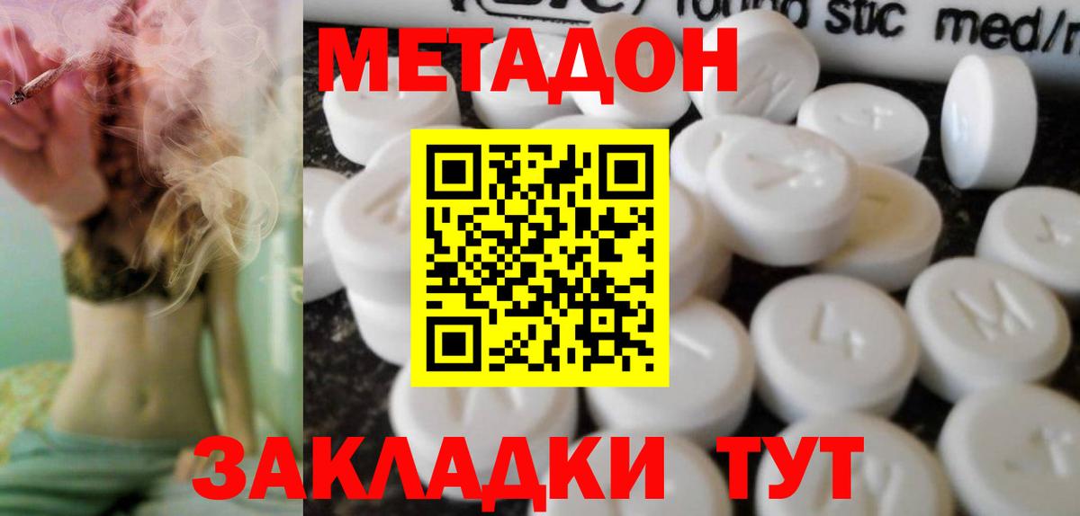 ГАШИШ  ГАШИШ  Конопля  A PVP СК   Нижневартовск  Вход с VPN  Мефедрон   Кокаин  МЕФ 