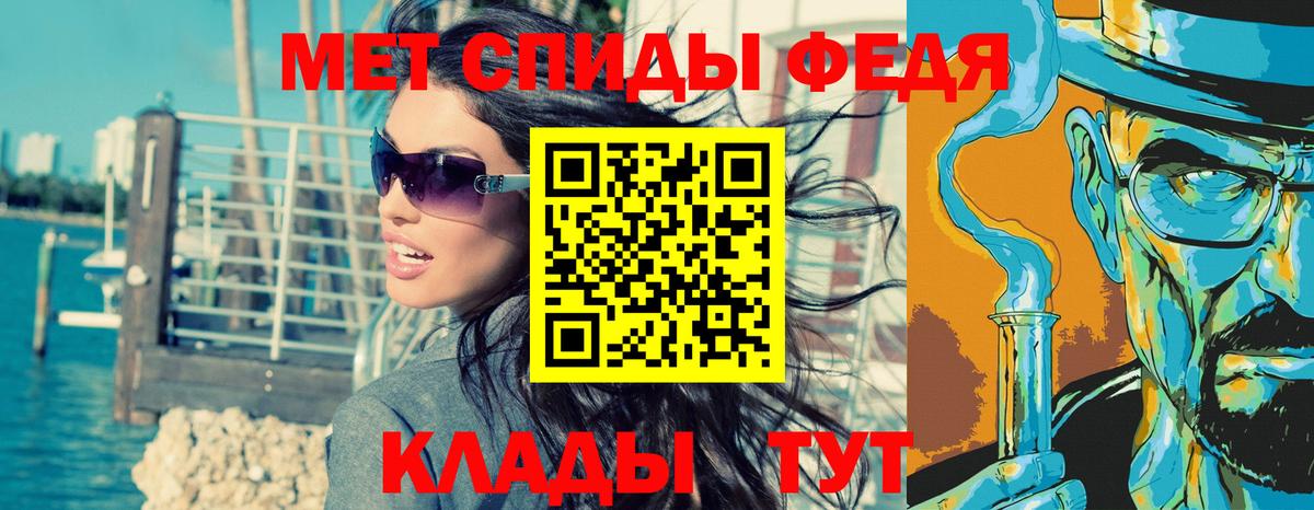 Первитин кристалл  Вход с VPN  Нижневартовск 