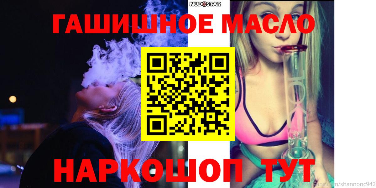Дистиллят ТГК концентрат Нижневартовск