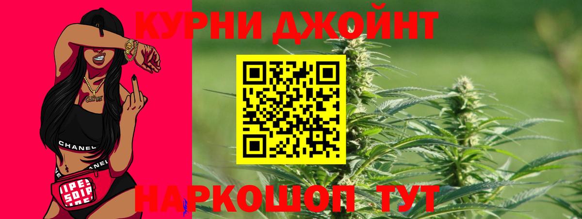 Каннабис семена  Вход с VPN  МАРИХУАНА AK-47  Нижневартовск 